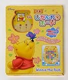学校の時間割を楽しく演出してくれるプーさんと 期のぬくもりを感じるカラフルなボード！ ディズニー　時間割ボード　木製　＜プーさん＞