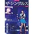 30周年Final 企画「ザ・シングルス」Day1・Day2 LIVE 2018 完全版(Amazon.co.jp限定 Blu-ray初回限定盤)