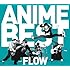 FLOW「FLOW ANIME BEST(初回限定盤)」