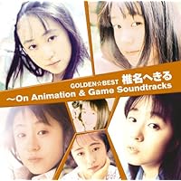 Amazon | 椎名へきるセルフカバーアルバム HARMONY STAR | 椎名へきる