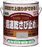 [4197071]ニッぺ　超速乾さび止め　１．６Ｌ　グレー HWC0021.6