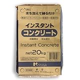 インスタントコンクリート 20kgx5袋
