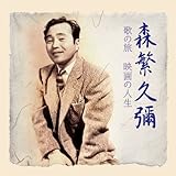 �X�ɋv�\ �̗̂� �f��̐l��