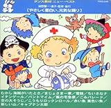 �₳�����ʔ���,���C�ȗx��`�_���X���ށE�j���[�E�x�X�g