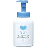 カウブランド無添加 カウブランド 無添加 泡のボディソープ ポンプ 550ml 本体