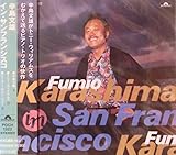 Fumio Karashima In San Francisco