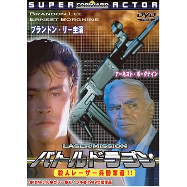 Amazon.co.jp: LEGACY OF RAGE : DVD