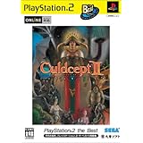 カルドセプト セカンド エキスパンション PlayStation 2 the Best