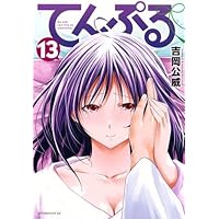 ぐらんぶる コミック 1-23巻セット | 吉岡公威 |本 | 通販 | Amazon