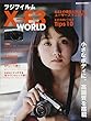 フジフイルム X-E3 WORLD (日本カメラMOOK)