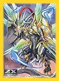 キャラクタースリーブコレクション プラチナグレード Z/X -Zillions of enemy X - 「光輝竜イノセントスター」