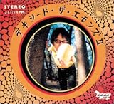 �f�L�V�[�h�E�U�E�G�����YII