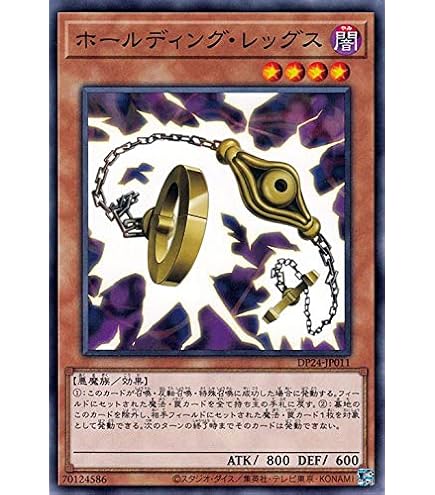 Amazon.co.jp: 遊戯王カード 処刑人－マキュラ(ノーマル) 冥闇の
