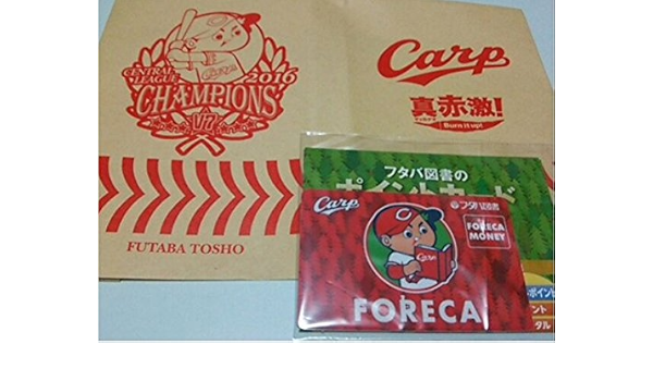 Amazon Co Jp カープ フタバ図書 フォレカ カード おまけ 優勝 V7 ブックカバー ホビー 通販