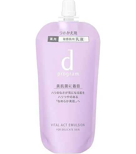 Amazon | dプログラム ホワイトニングクリア エマルジョン MB