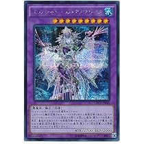 ま*よ様 【希少】遊戯王 WCQ2015 プレイマット　エルシャドールアノマリリ ま*よ様 【希少】遊戯王 WCQ2015 プレイマット エルシャドール