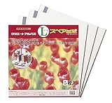 アーデント クリエートアルバム 金線スペア台紙 L5G アルバム 誕生 思い出