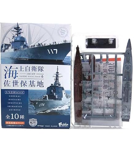 Amazon | 【10SET】 エフトイズ 1/1250 現用艦船キットコレクション