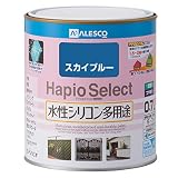 カンペハピオ ハピオセレクト スカイブルー 0.7L