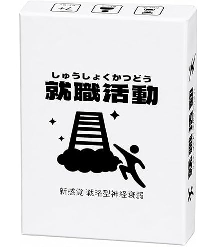 Amazon | 876プロフェス 会場オリジナルCD Dearly Stars盤 | ボード