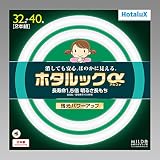 ホタルクス 丸形蛍光灯(FCL) ホタルックα 32形+40形パック品 MILD色(昼白色タイプ)FCL32.40ENM-SHG-A2
