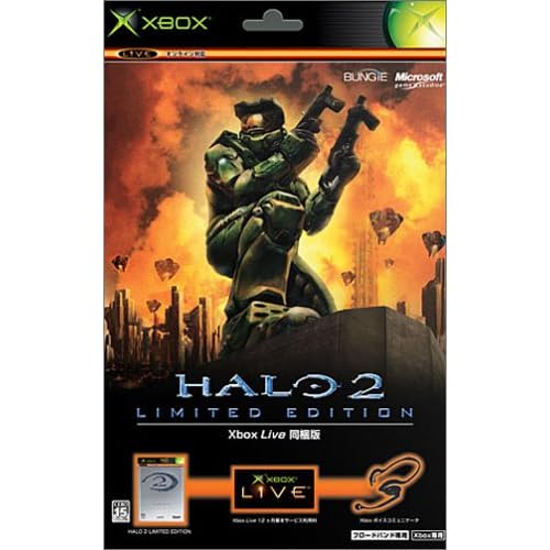 HALO2 リミテッドエディション XboxLive同梱版