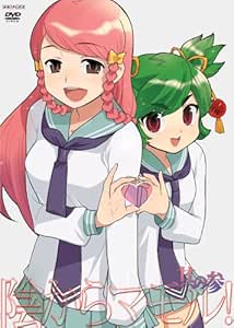 Amazon 陰からマモル 其ノ参 Dvd アニメ