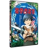 Amazon 銀色の髪のアギト 通常版 Dvd アニメ