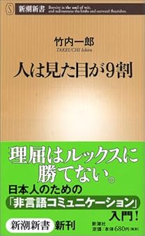 遭難スノーボーダー号泣会見 人は見かけで判断してはいけない