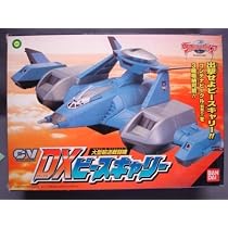 Amazon.co.jp: ウルトラマンガイア 大型輸送戦闘機 CV DXピース 