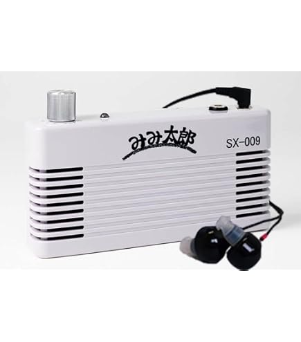 Amazon.co.jp: 【空気電池12個付 】みみ太郎 集音器 SX-013 (本体+延長