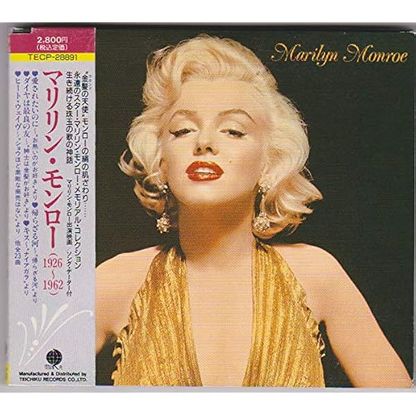 Amazon.co.jp: Marilyn Monroe..: ミュージック