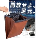 【フック＆テープでW固定】 車 ゴミ箱 スリム 《袋20枚付》 車用ゴミ箱 カー用品 ブラウン