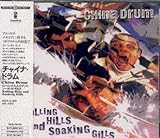 ���[�����O�E�q���Y�E�A���h�E�\�[�L���O�E�M���X