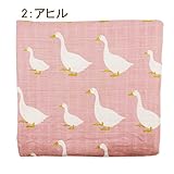 北欧柄 やわらか ブランケット おくるみ ベビー スワドル モスリン 大判 2：アヒル [並行輸入品]