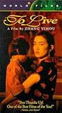 To Live [VHS]
