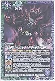 【バトルスピリッツ】仮面ライダーゼロワン ヘルライジングホッパー (R) （CB17-044） - [CB17]コラボブースター 仮面ライダー 響鳴する剣