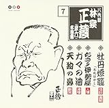 �щƐ��� �����W7