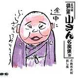 ���Ə�����(�ܑ��)�����W4