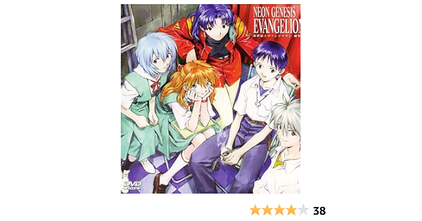 Amazon 新世紀エヴァンゲリオン 劇場版 Dvd アニメ