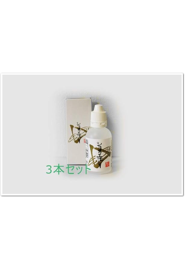 Amazon.co.jp: 水溶性 ケイ素 シリカエナジー 濃縮溶液 50ml : 食品