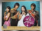 宮ーPrincess Hours (VCD付)(初回限定版)