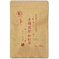 ＊専用＊日本の紅茶！柔らかい風味と甘み♪和紅茶ティーバッグLサイズ3g×70個 お徳用 鹿児島産和紅茶【紅桜】 ティーバッグ 2.5g×15個 エコ