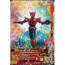 仮面ライダーオーズ　タトバコンボ　タジャドルコンボ 51KAhAN3EcL._AC_UL210_SR210,