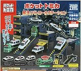 - ポケットトミカ 解決パトロールステーション (全6種セット)