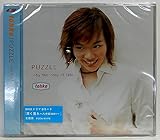 PUZZLE…by the irony of fate…