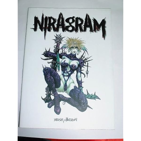 ★未開封　初版 NIRAGRAM 巣窟　1999 韮沢靖 作品集　原画集 Amazon.co.jp: Nira works: 韮沢靖立体作品集 : 韮沢 靖: 本