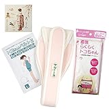 青葉 トコちゃんベルトII 白Lサイズ 直後らくらくトコちゃん きょうろまん 2点