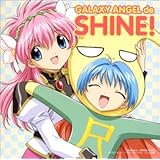 ギャラクシーエンジェル ドラマアルバム - GALAXY ANGEL de SHINE!