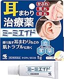 【第2類医薬品】ミーミエイド 5g×4